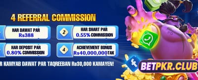 بڑے انعامات جیتنے کا موقع