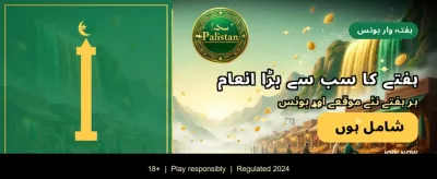 بہترین گیمنگ کا تجربہ یہاں ہے
