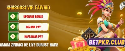 آج ہی لاگ ان کریں اور جیتیں
