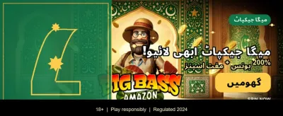آپ کی قسمت آپ کے ہاتھ میں